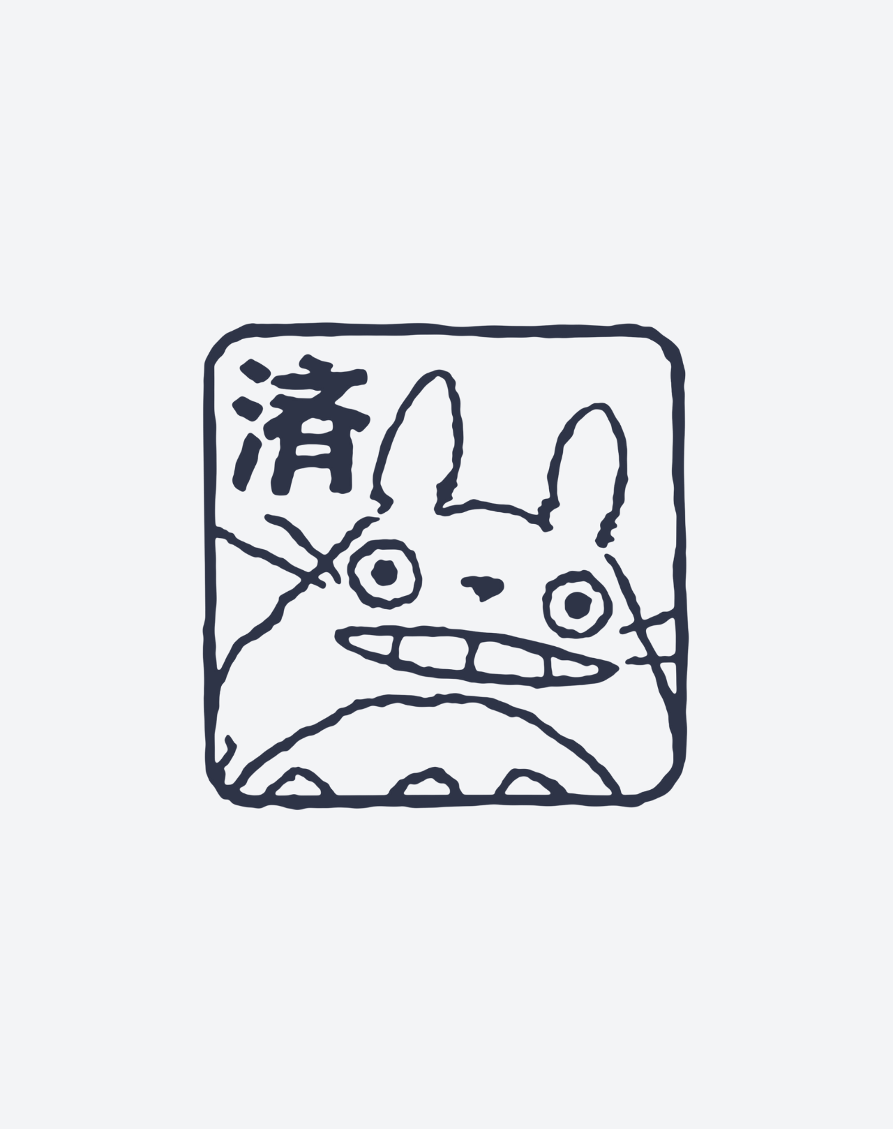 Totoro Stamp
